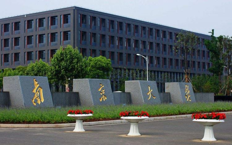 “筑夢名校，砥礪前行”金芒果南京研學(xué)行圓滿結(jié)束
