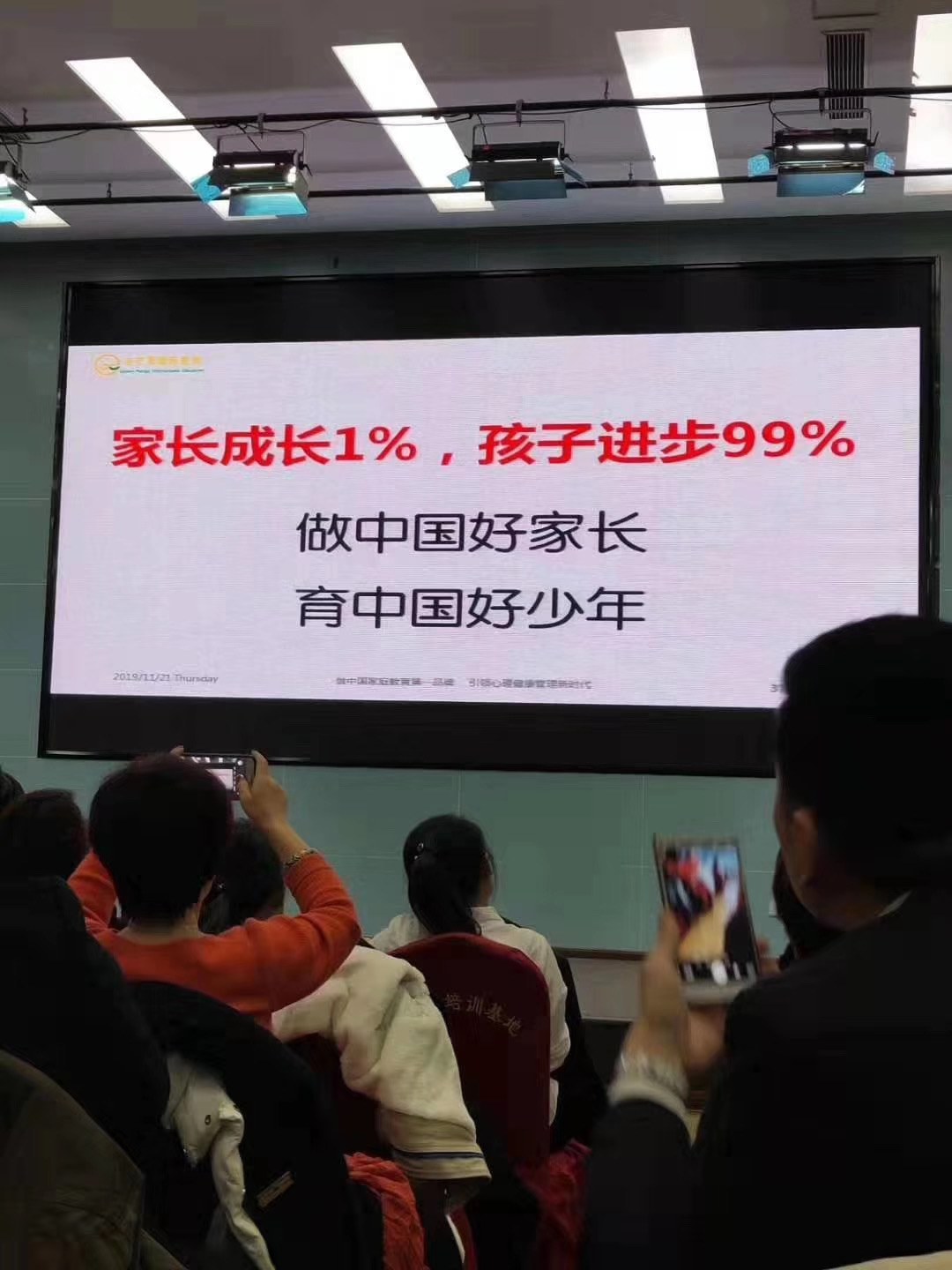 微信圖片_20191218155645.jpg