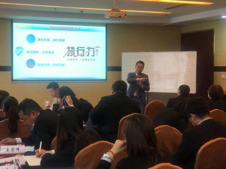 王者歸來 勇攀高峰丨金芒果承辦太平人壽企業(yè)內(nèi)訓(xùn)