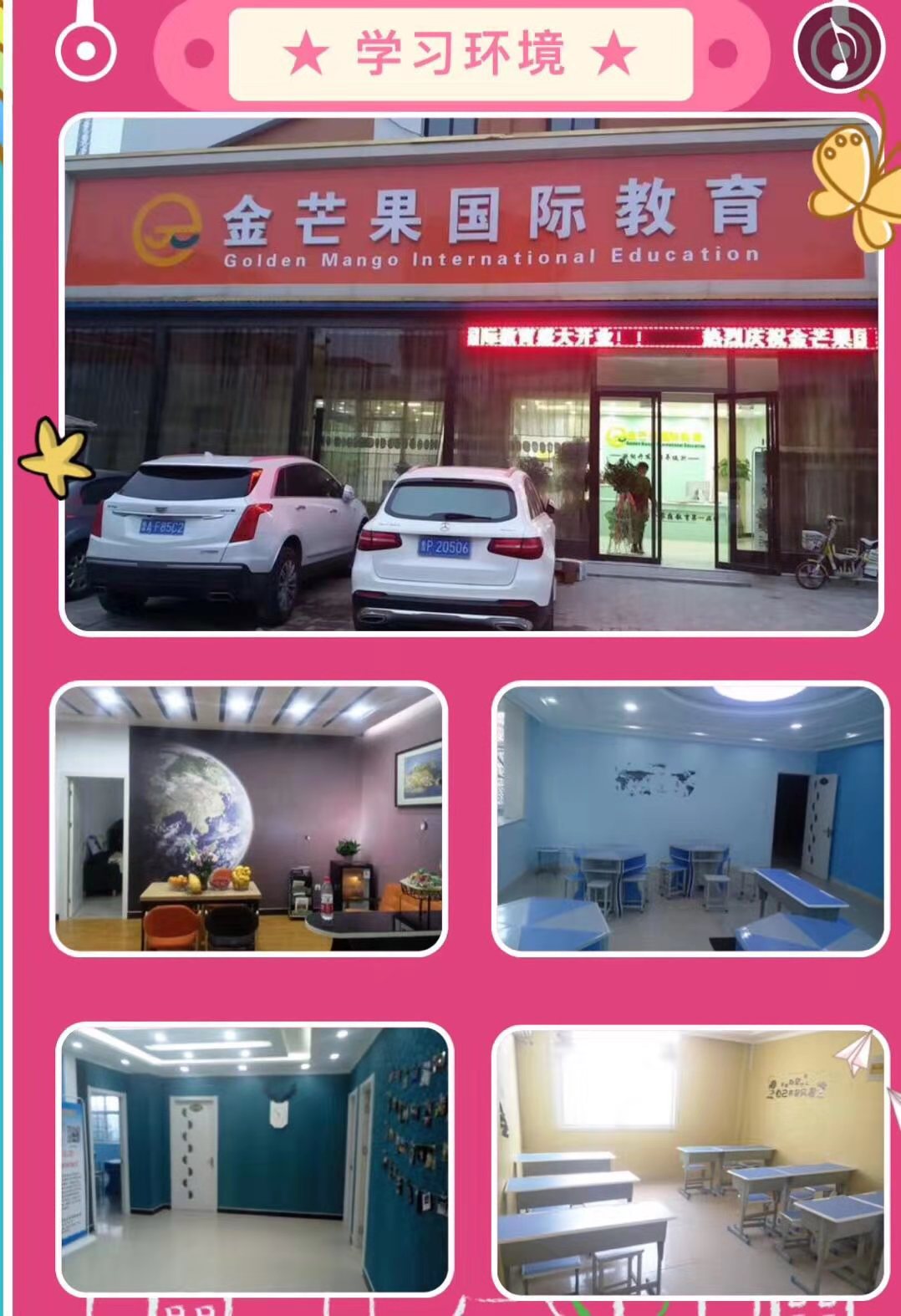 微信圖片_20200106180517.jpg