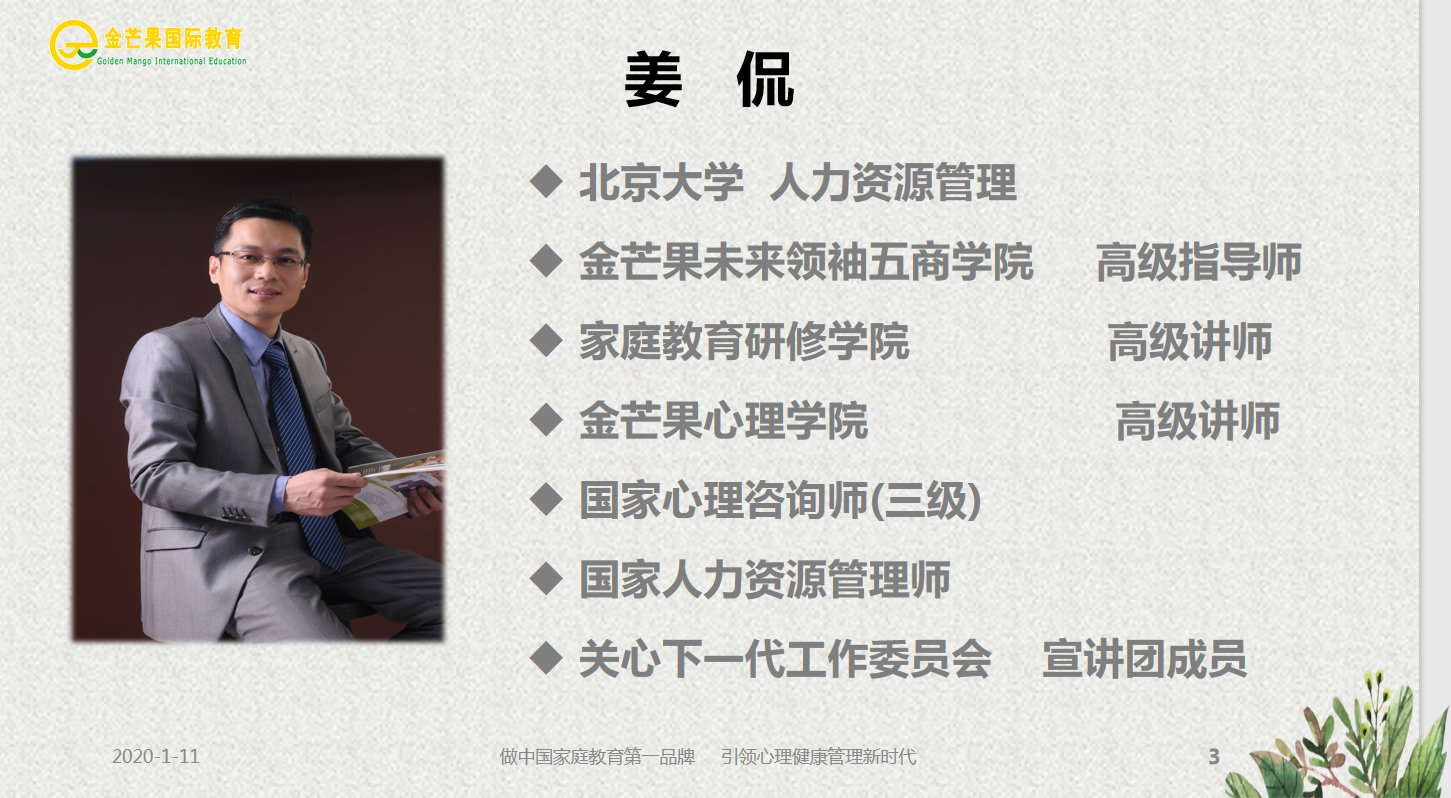 微信圖片_20200111150529.png