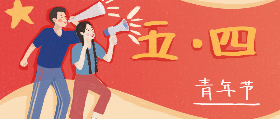 攝圖網(wǎng)_400148252_wx.jpg