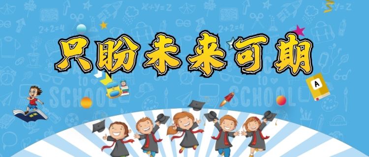 【金芒果夏令營(yíng)】我們不說再見，只盼未來可期！