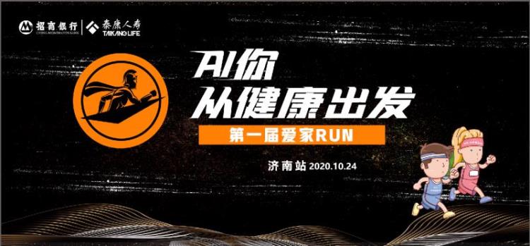 【金芒果教育小勇士挑戰(zhàn)賽】成長(zhǎng)需要儀式感，挑戰(zhàn)引爆英雄夢(mèng)