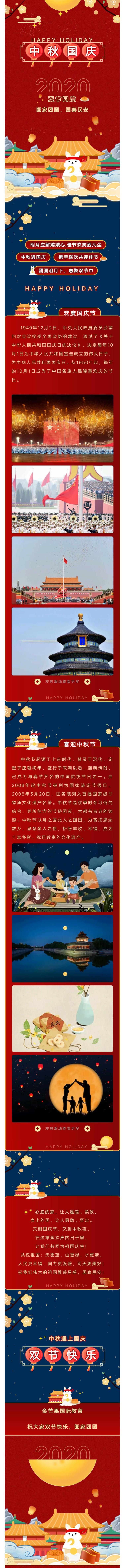 微信圖片_20201029111922_萬(wàn)能看圖王.jpg