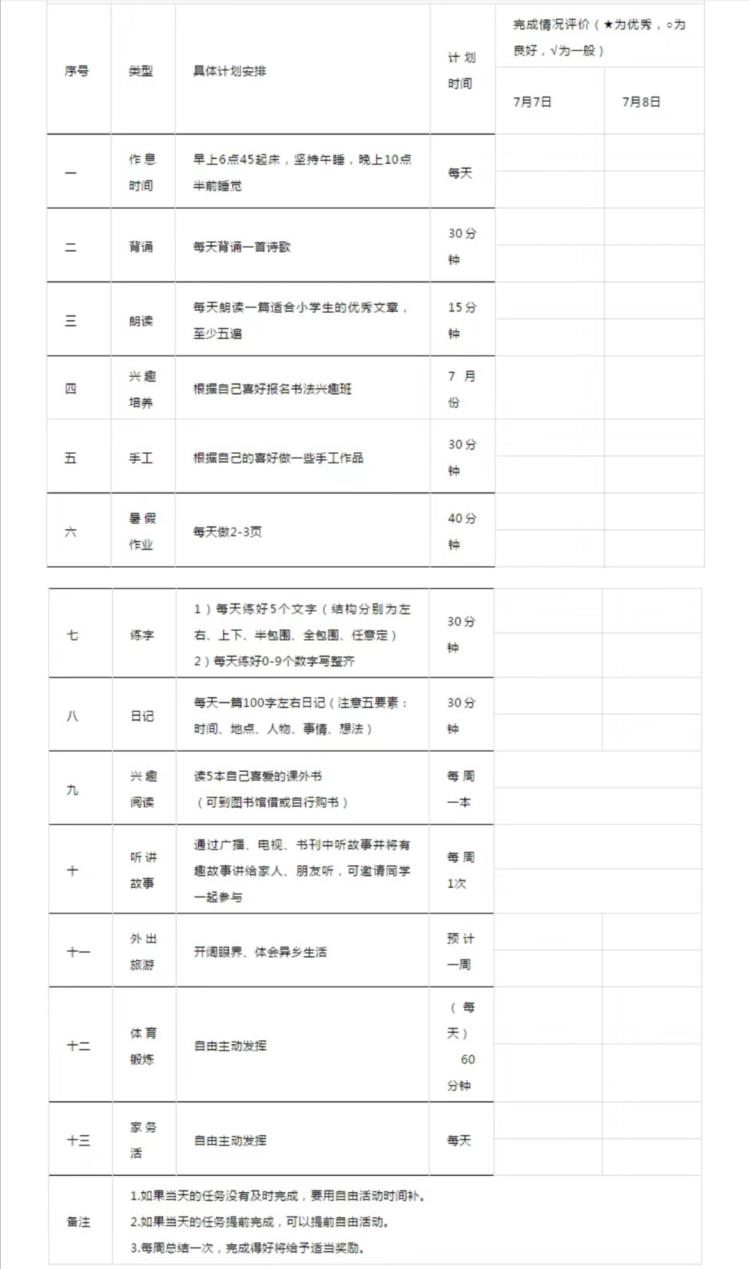 微信圖片_20201029112829.jpg 微信圖片_20201029112829.jpg