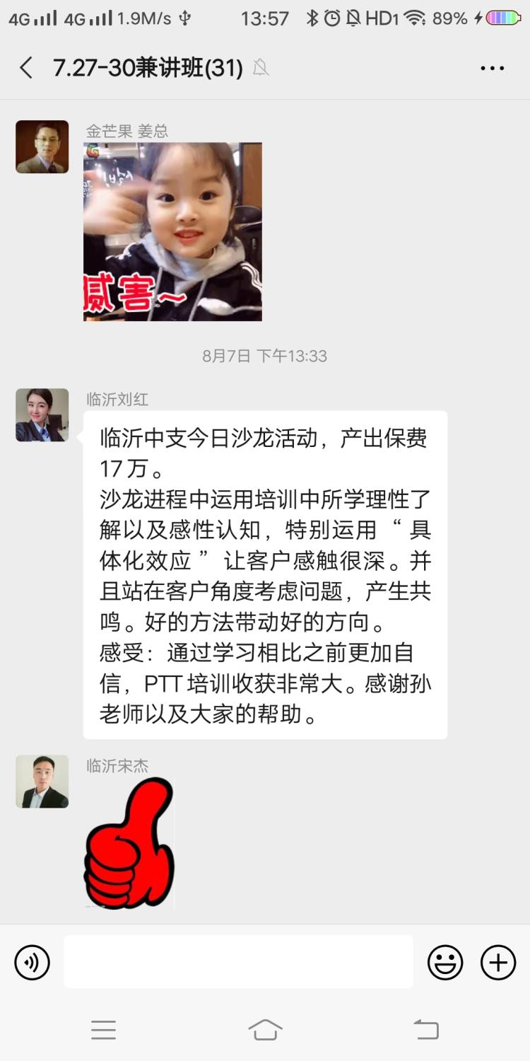 微信圖片_20201030103855.jpg