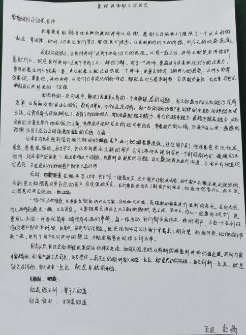 微信圖片_20201030105740.png
