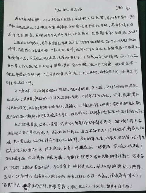 微信圖片_20201030105842.png