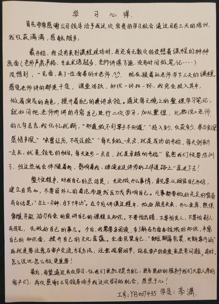 微信圖片_20201030114801.jpg