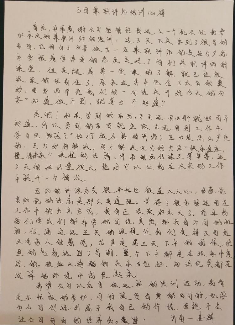 微信圖片_20201030114920.jpg