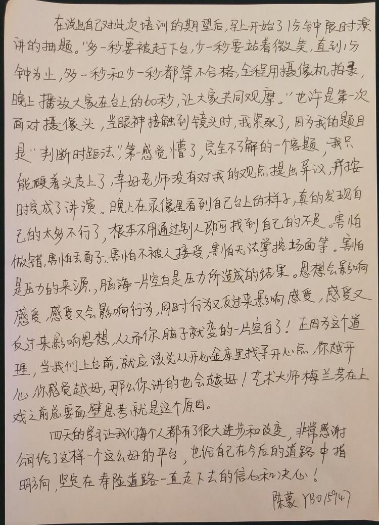 微信圖片_20201030114949.jpg