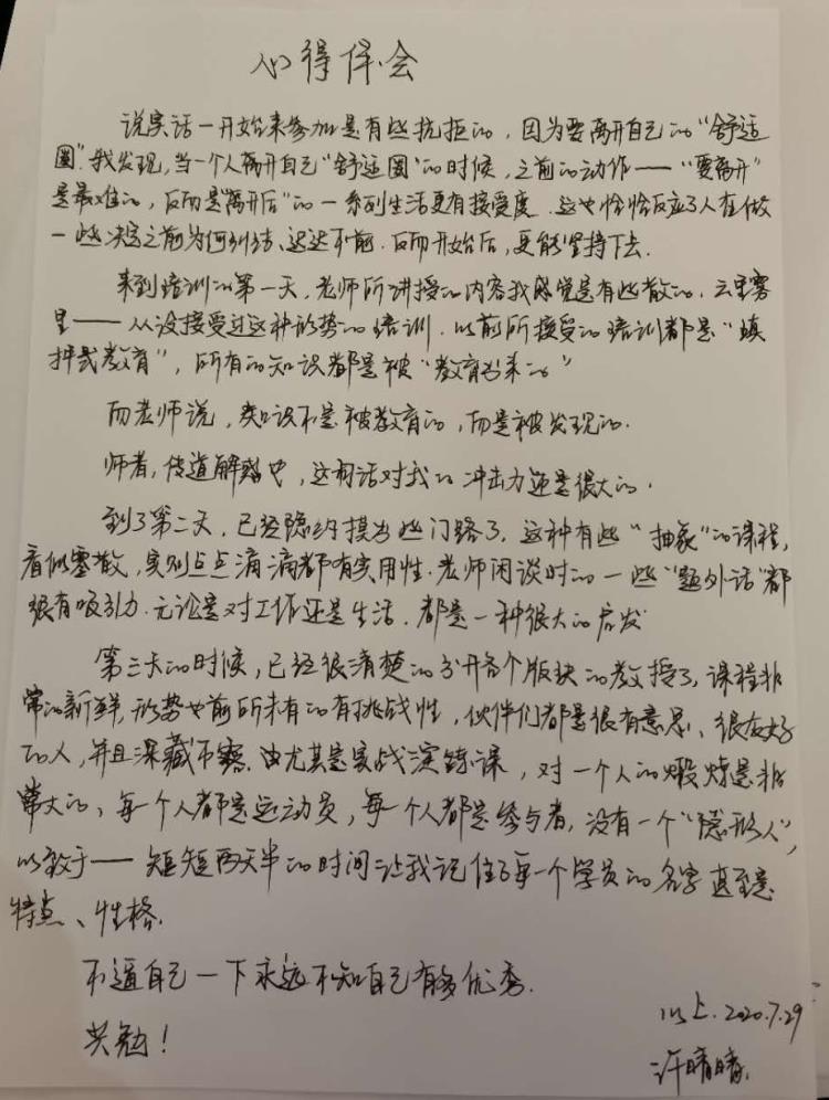 微信圖片_20201030115013.jpg