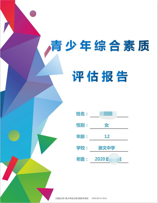 微信截圖_20201214165052.png