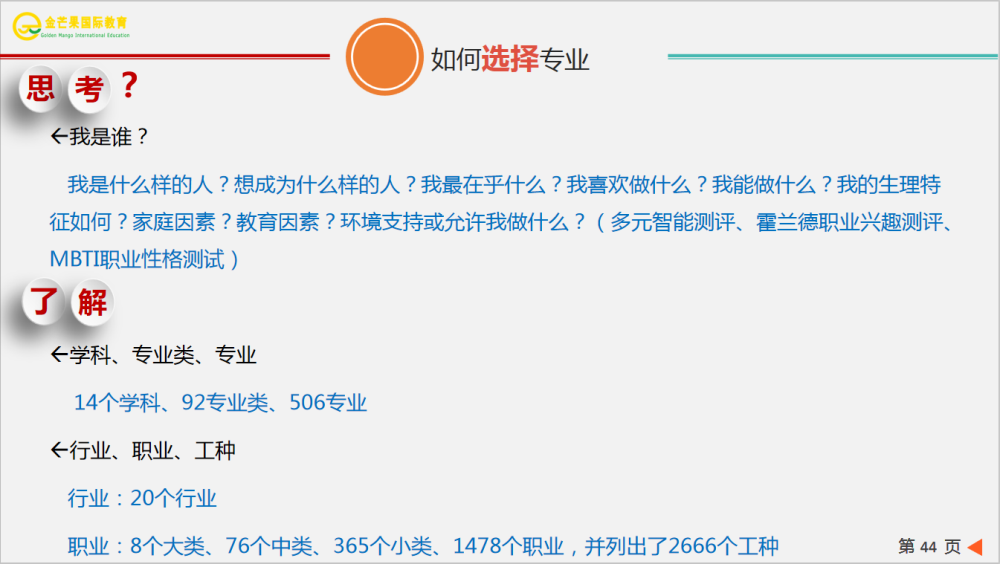 微信截圖_20210301190253.png