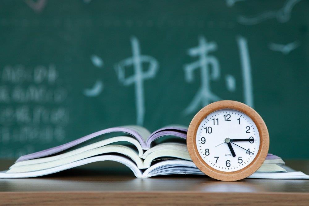攝圖網(wǎng)_501303146_banner_考試沖刺（非企業(yè)商用）.jpg