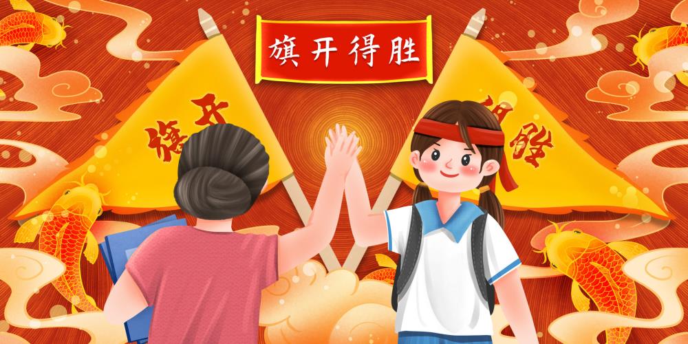 金芒果教育 | 請(qǐng)轉(zhuǎn)到朋友圈! 中考、高考生家長(zhǎng)會(huì)感謝你的，這個(gè)對(duì)他們有用!