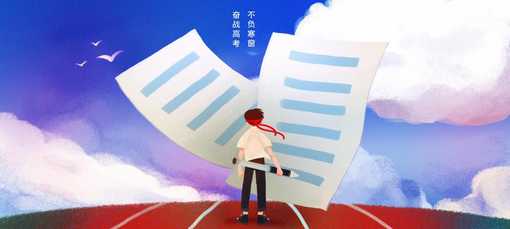 金芒果教育|全國68個(gè)高考狀元，家庭教育驚人相似！