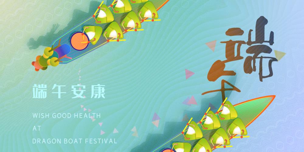 金芒果教育|【文化傳承】端午節(jié)不只是放假，更是傳承！