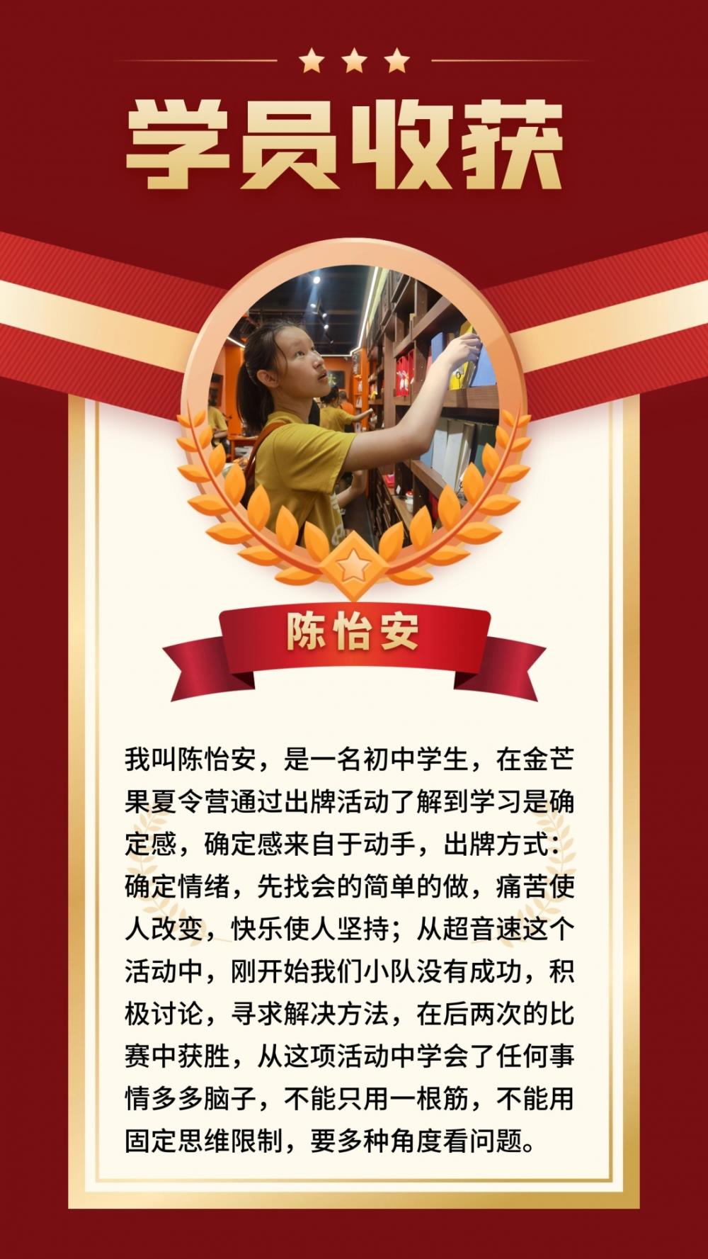 陳怡安.jpg