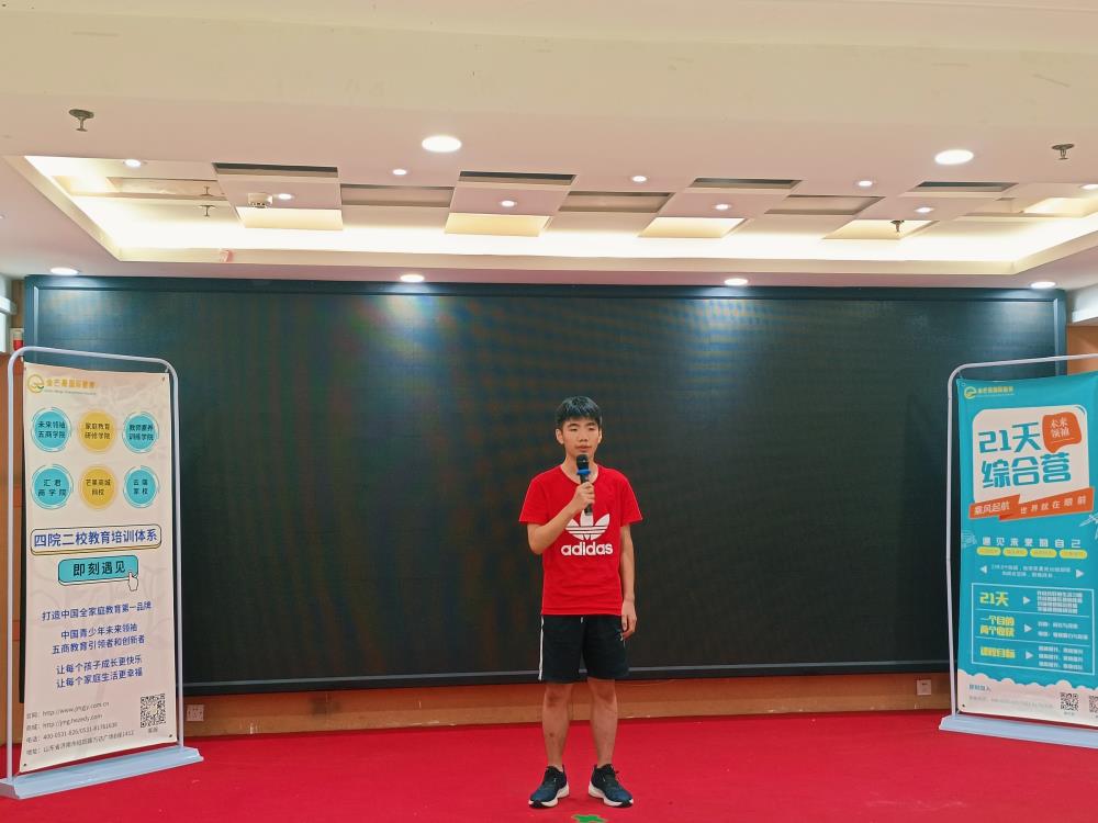王麒斐--2021夏令營(yíng)感言