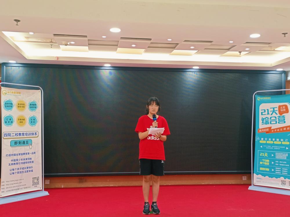 劉一諾--2021夏令營(yíng)成長(zhǎng)感言