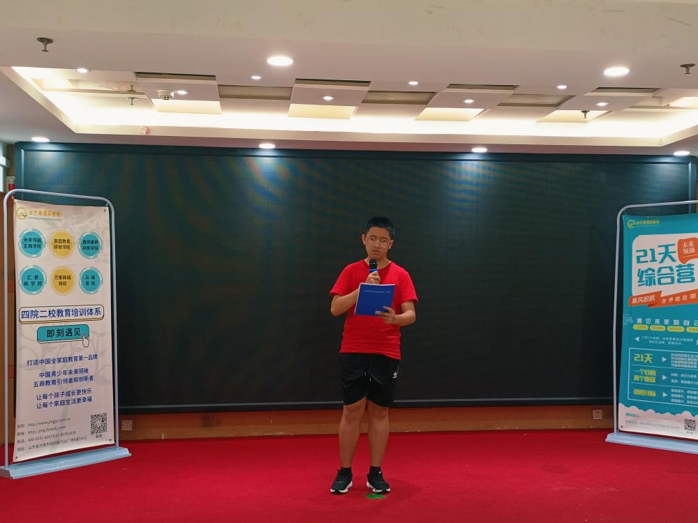 劉彥彤--2021夏令營(yíng)成長(zhǎng)感言