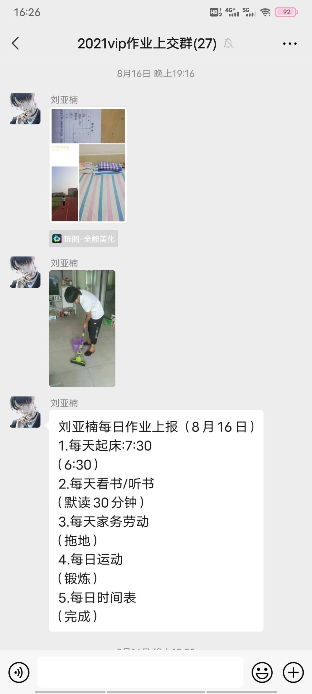 微信圖片_20210824180750.jpg