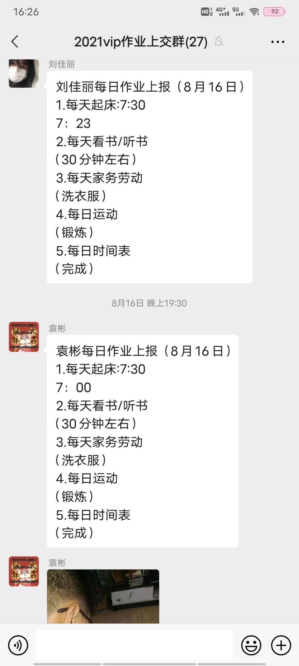 微信圖片_20210824180800.jpg