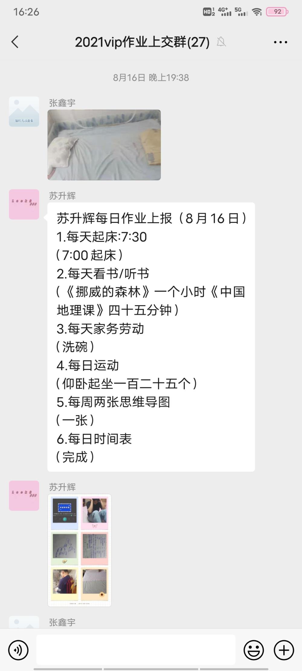 微信圖片_20210824180805.jpg