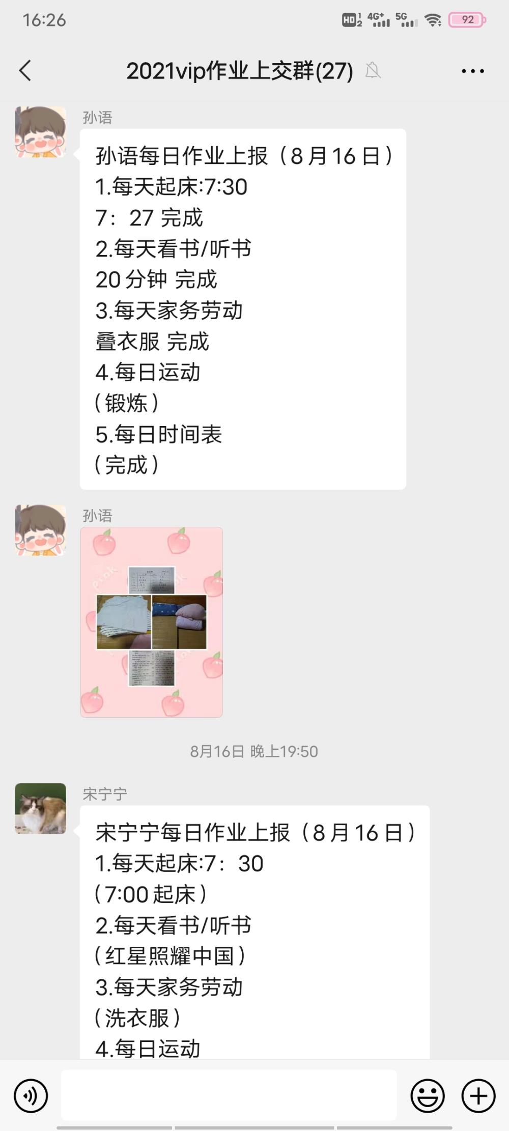 微信圖片_20210824180810.jpg