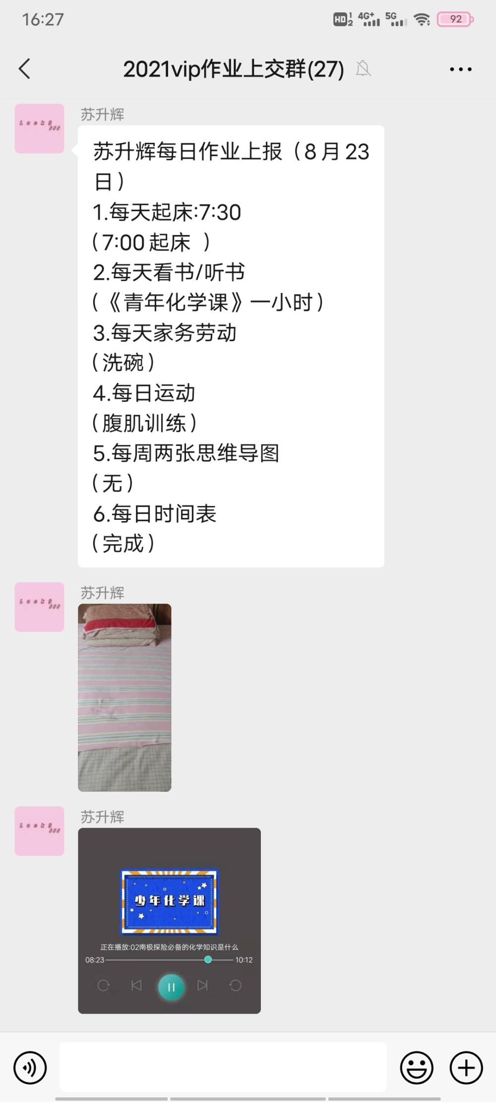 微信圖片_20210824180815.jpg