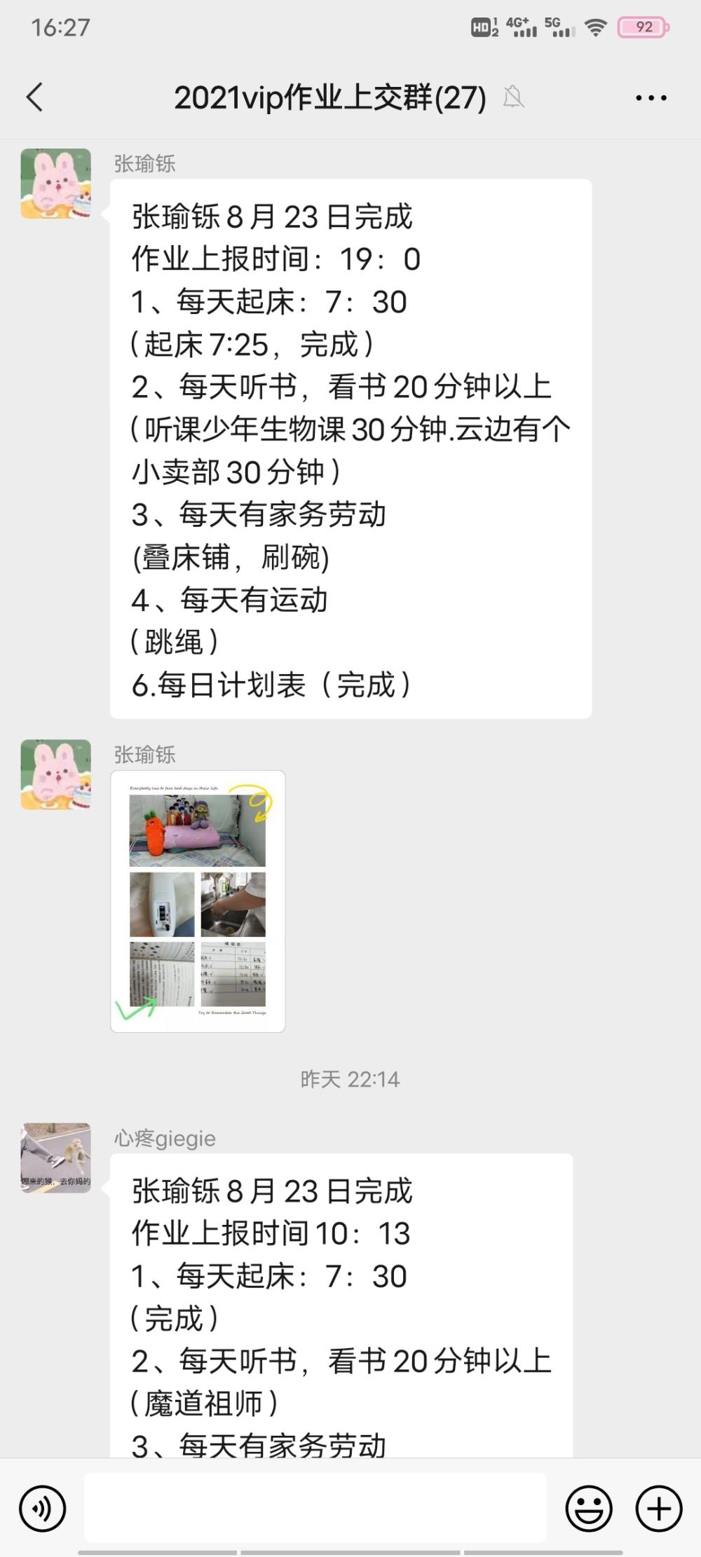 微信圖片_20210824180820.jpg