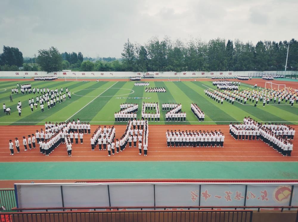 金芒果國際教育|【未來可期，青春起航】東明縣第一中學(xué)2021級新生軍訓(xùn)紀(jì)實