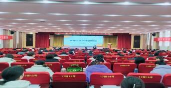 金芒果教育|臨清逸夫南校新學(xué)期《幸福人生從幸福職業(yè)開(kāi)始》教師培訓(xùn)