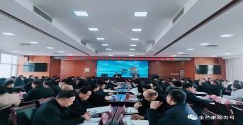 金芒果教育|2023東明縣中小學(xué)校長(zhǎng)心理健康教育體驗(yàn)式培訓(xùn)紀(jì)實(shí)