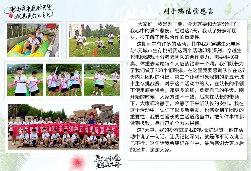 劉子瑞.jpg