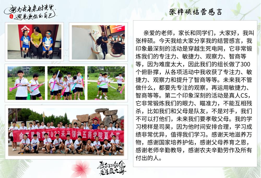 張梓碩.jpg