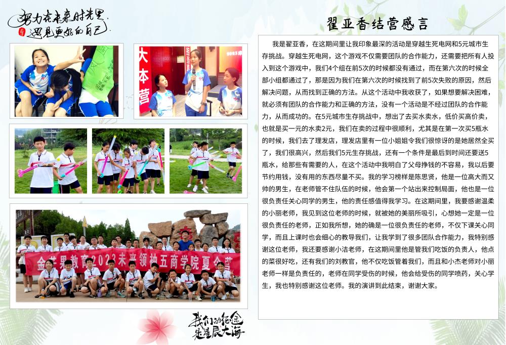 翟亞香.jpg
