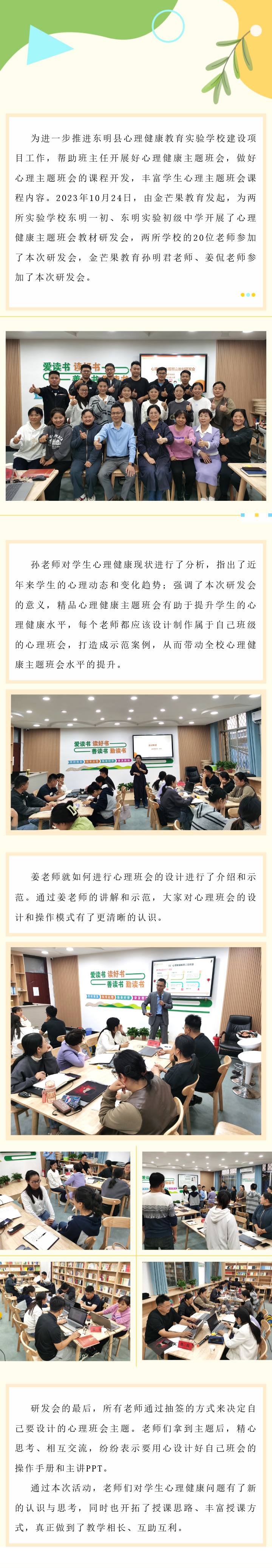 官網(wǎng)發(fā)布.png