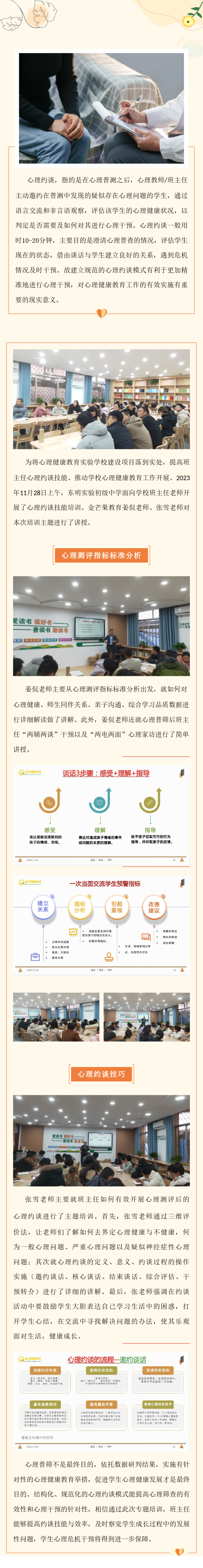 官網(wǎng).png
