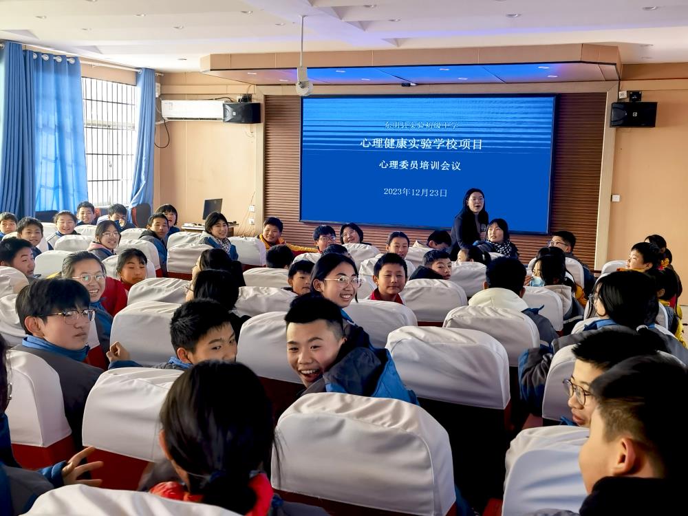 項目動態(tài)|用“心”同行? “委”以重任——金芒果教育助力心理健康實驗校開展心理委員培訓