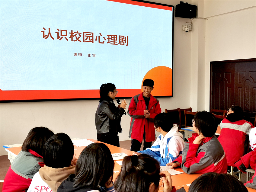 項目動態(tài)|“劇”焦心靈 “愈”見成長——金芒果助力東明一初開展校園心理劇知識培訓
