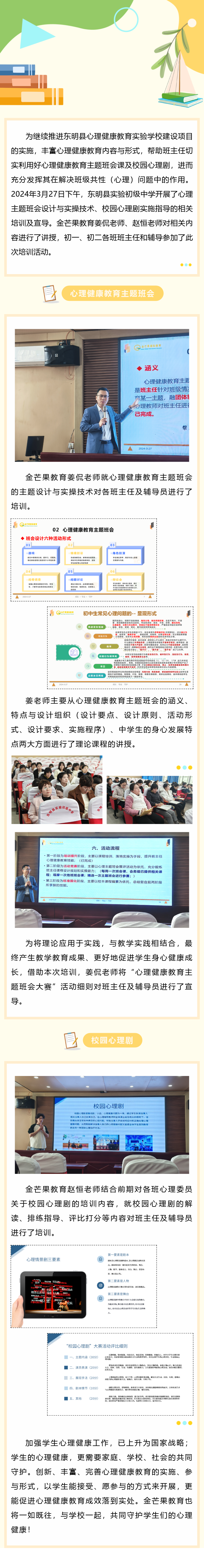官網(wǎng)發(fā)布.png