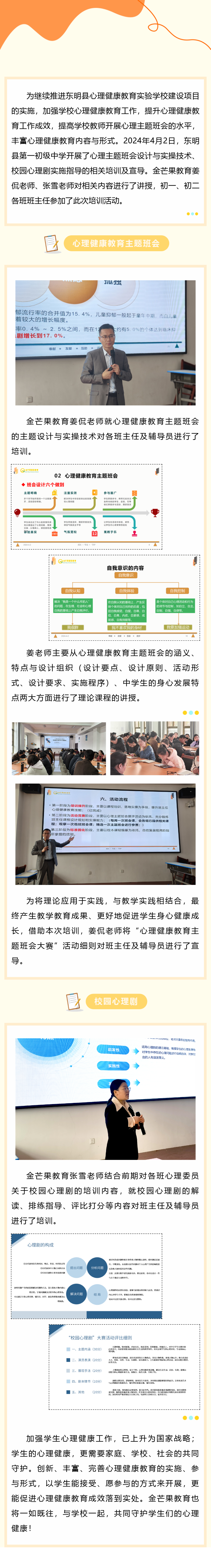 官網(wǎng)發(fā)布.png