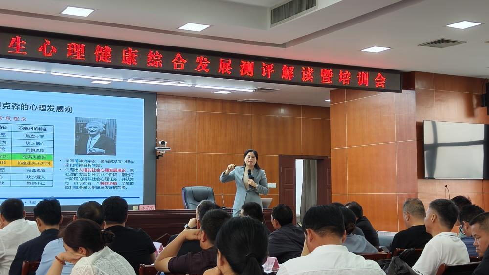 項(xiàng)目動態(tài)|精準(zhǔn)測評探心路 科學(xué)解讀護(hù)成長——金芒果教育助力東明縣教體局召開全縣中小學(xué)師生心理健康測評結(jié)果反饋會