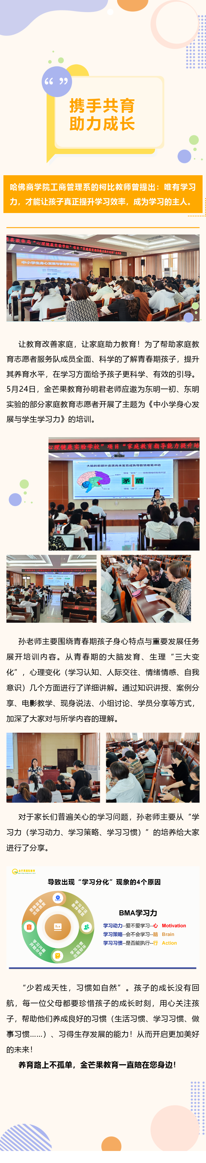 官網(wǎng)發(fā)布.png