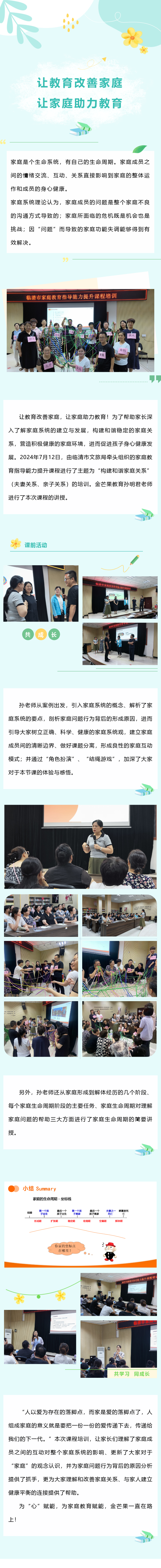 官網(wǎng)發(fā)布.png