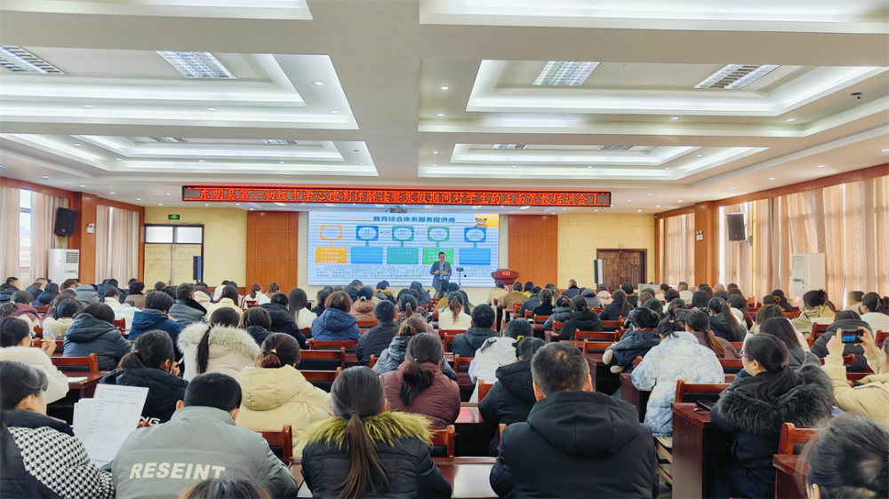 項目動態(tài)|科學解讀 正面管教——金芒果教育巡講走進東明縣多所初中