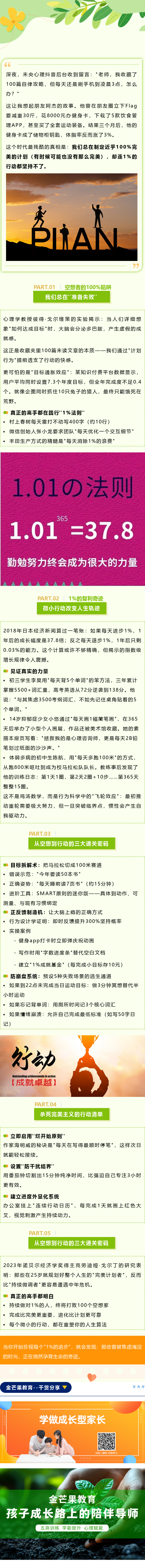 官網(wǎng)發(fā)布.png